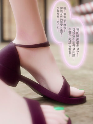 [DDK00] 蛇之仆·樱02_010