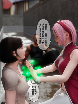 [DDK00] 蛇之仆·樱02_014