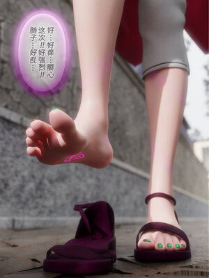 [DDK00] 蛇之仆·樱02_019