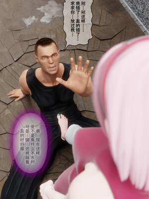[DDK00] 蛇之仆·樱02_022