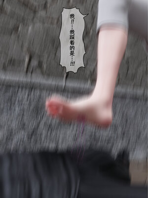 [DDK00] 蛇之仆·樱02_029