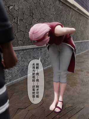 [DDK00] 蛇之仆·樱02_032