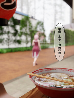 [DDK00] 蛇之仆·樱02_037