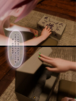 [DDK00] 蛇之仆·樱02_056