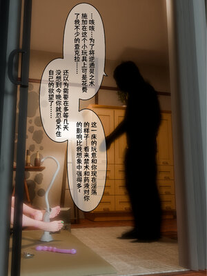 [DDK00] 蛇之仆·樱02_072