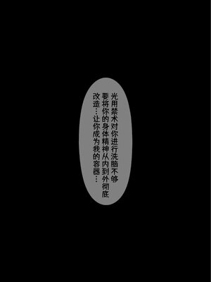 [DDK00] 蛇之仆·樱02_122