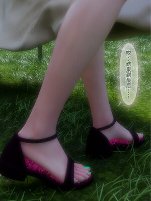 [DDK00] 蛇之仆·樱02_223