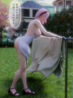 [DDK00] 蛇之仆·樱02_224