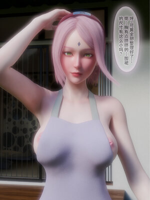 [DDK00] 蛇之仆·樱02_225