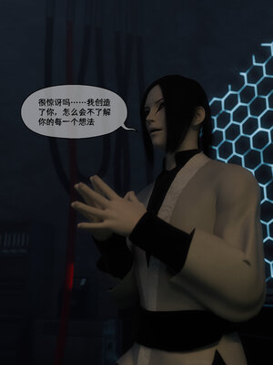 [DDK00] 蛇之仆·樱03_008