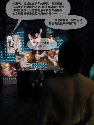 [DDK00] 蛇之仆·樱03_011