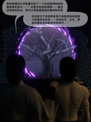 [DDK00] 蛇之仆·樱03_014