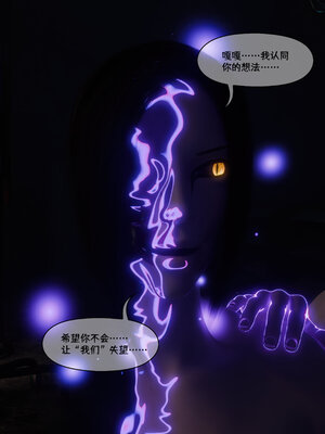 [DDK00] 蛇之仆·樱03_016