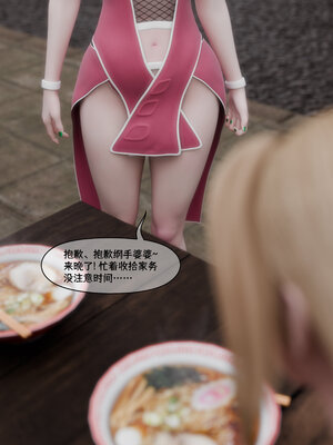 [DDK00] 蛇之仆·樱03_022
