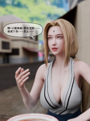 [DDK00] 蛇之仆·樱03_023