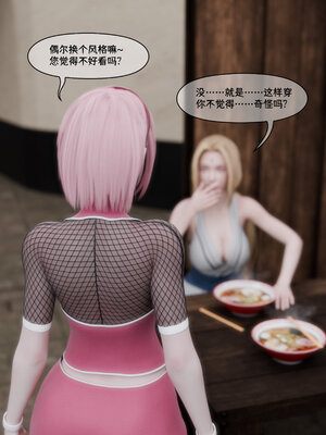 [DDK00] 蛇之仆·樱03_024