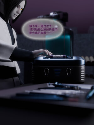 [DDK00] 蛇之仆·樱03_028