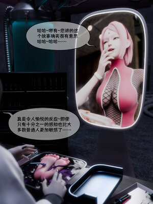 [DDK00] 蛇之仆·樱03_059