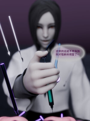 [DDK00] 蛇之仆·樱03_116