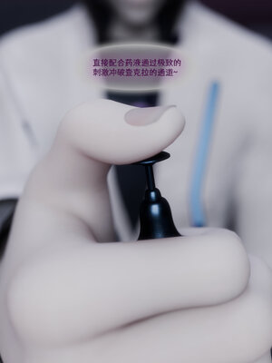 [DDK00] 蛇之仆·樱03_117
