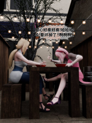 [DDK00] 蛇之仆·樱03_137