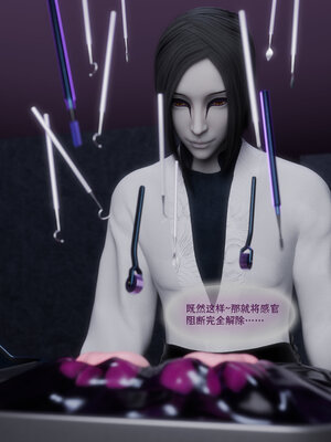 [DDK00] 蛇之仆·樱03_147
