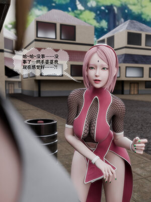 [DDK00] 蛇之仆·樱03_153
