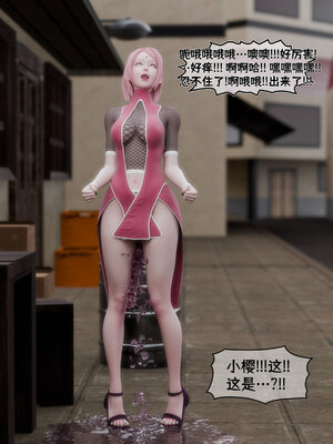 [DDK00] 蛇之仆·樱03_154