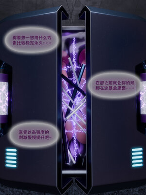 [DDK00] 蛇之仆·樱03_158