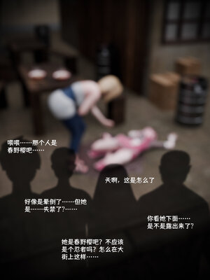 [DDK00] 蛇之仆·樱03_162