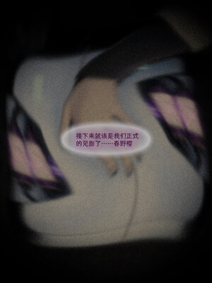 [DDK00] 蛇之仆·樱03_167