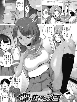 [しょうさん坊主] 牧田清香はHがしたい。[DL版]_077