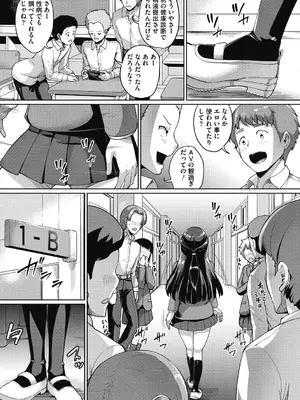[しょうさん坊主] 牧田清香はHがしたい。[DL版]_027