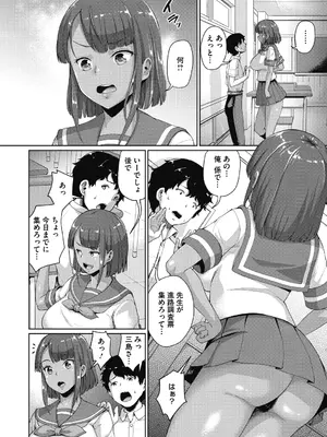 [しょうさん坊主] 牧田清香はHがしたい。[DL版]_078