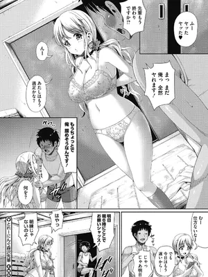 [しょうさん坊主] 牧田清香はHがしたい。[DL版]_076