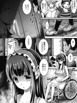 [しょうさん坊主] 牧田清香はHがしたい。[DL版]_186