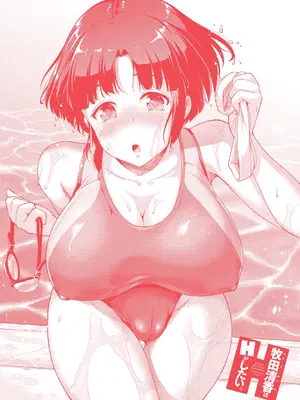 [しょうさん坊主] 牧田清香はHがしたい。[DL版]_213