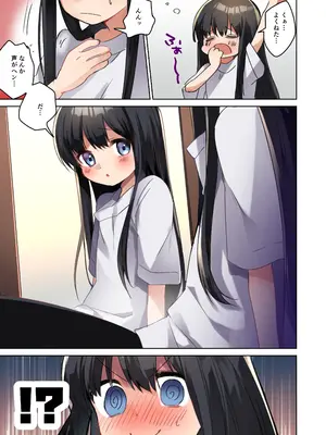 [TSFのF (まりも)] 美少女漫画家♂が美少女になって美少女にHな事をされる話_07