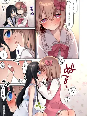 [TSFのF (まりも)] 美少女漫画家♂が美少女になって美少女にHな事をされる話_29