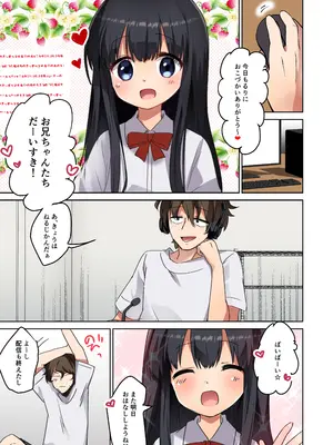 [TSFのF (まりも)] 美少女漫画家♂が美少女になって美少女にHな事をされる話_03