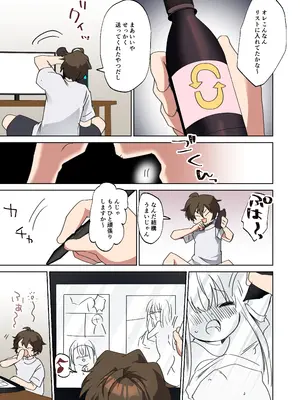 [TSFのF (まりも)] 美少女漫画家♂が美少女になって美少女にHな事をされる話_05