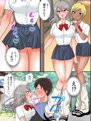 [MCmc] 田舎母娘たちと子作りセックス！俺が村の掟によって巨乳姉妹とその母親から交尾をせがまれて子種を奪い合われるなんて…_08