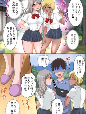 [MCmc] 田舎母娘たちと子作りセックス！俺が村の掟によって巨乳姉妹とその母親から交尾をせがまれて子種を奪い合われるなんて…_10