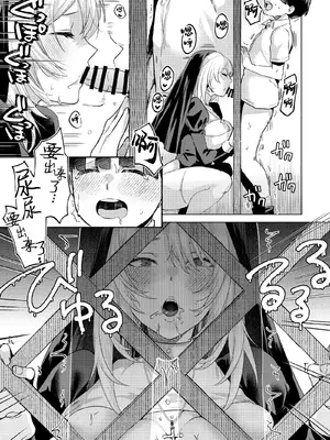 [ガガガ本舗 (ガー)] シスターと性なる懺悔｜和修女一起性爱忏悔 [白杨汉化组] [DL版]_16