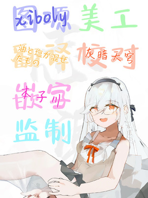 [ガガガ本舗 (ガー)] シスターと性なる懺悔｜和修女一起性爱忏悔 [白杨汉化组] [DL版]_31