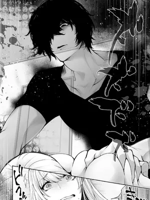 [伊達レン] ネトリコン [DL版]_190