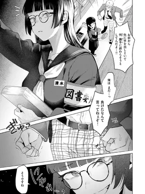 [ガー] 喰らうガール [DL版]_021