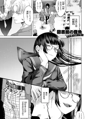 [ガー] 喰らうガール [DL版]_031