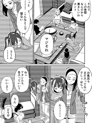 [とかもす (キヌガサ雄一)] 社長、弊社アイドル眠姦す_031