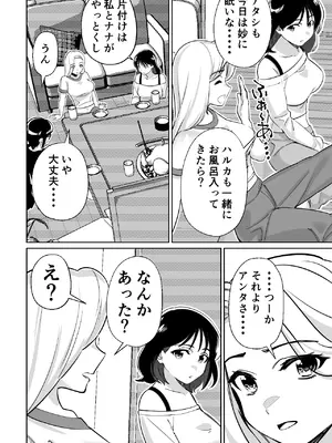 [とかもす (キヌガサ雄一)] 社長、弊社アイドル眠姦す_032